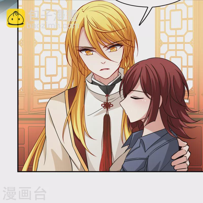 🍚寻找前世之旅 第2季第70话 飞鸟的新女友1 第16页