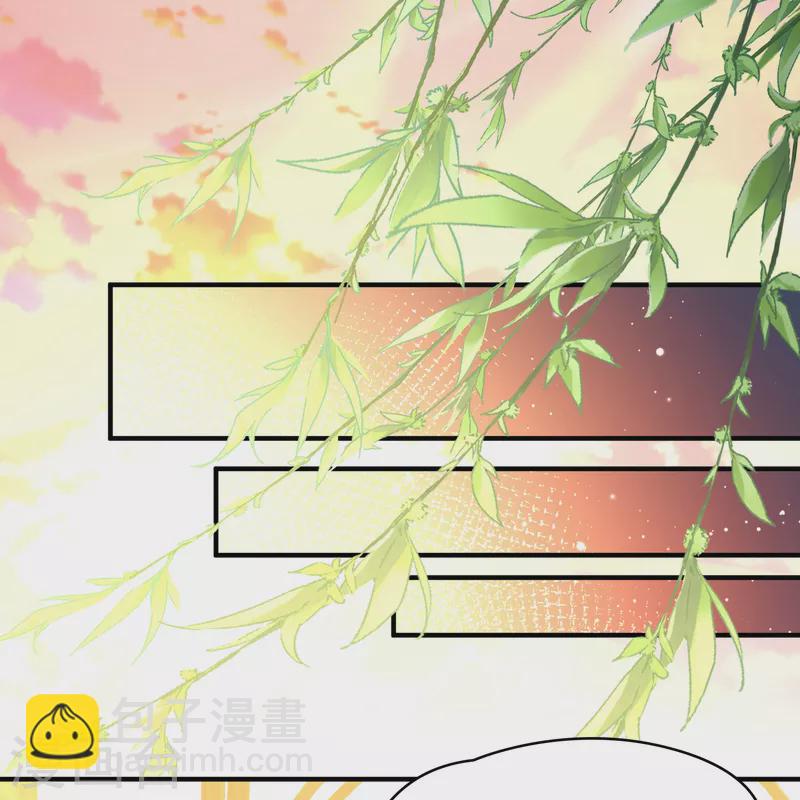🍚寻找前世之旅 第2季第70话 飞鸟的新女友1 第25页