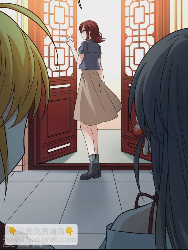 🍚寻找前世之旅 第2季第70话 飞鸟的新女友1 第28页