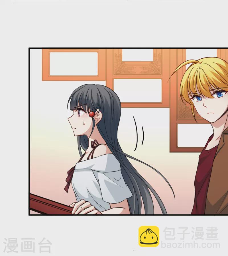 🍚寻找前世之旅 第2季第70话 飞鸟的新女友1 第29页