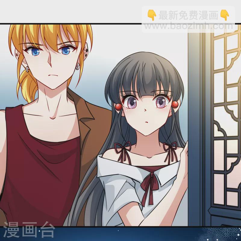 🍚寻找前世之旅 第2季第70话 飞鸟的新女友1 第30页