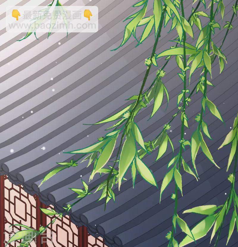 🍚寻找前世之旅 第2季第70话 飞鸟的新女友1 第4页