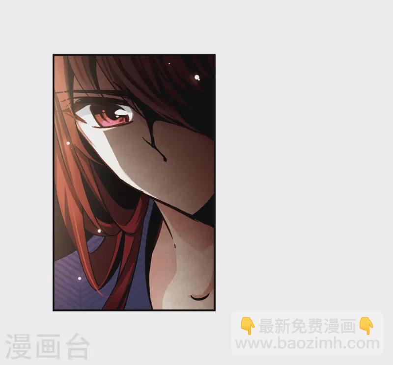 🍚寻找前世之旅 第60话 岛原龟屋3 第9页