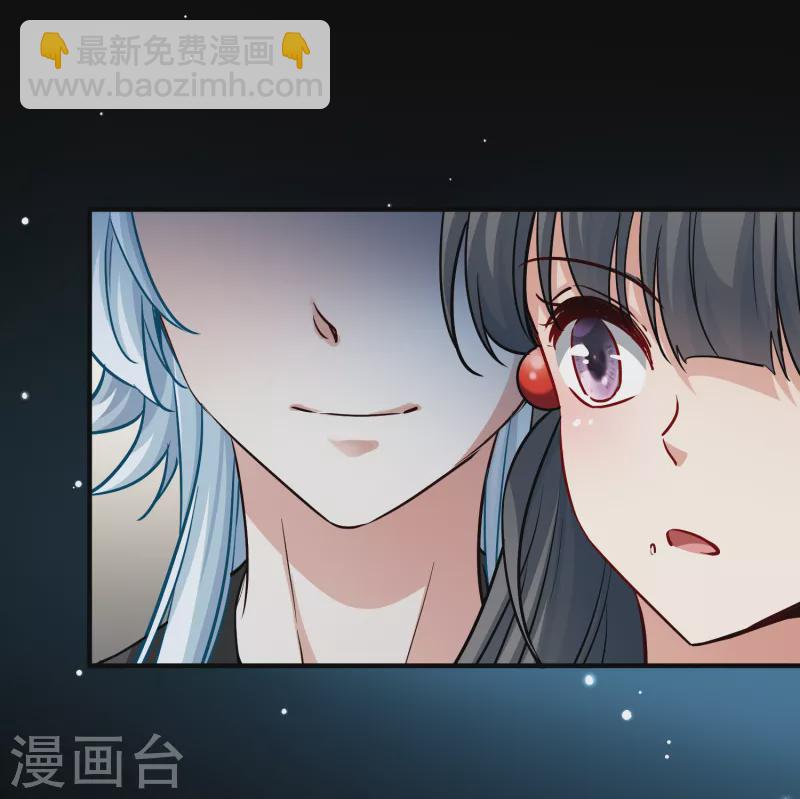 🍚寻找前世之旅 第2季第72话 飞鸟的新女友3 第13页