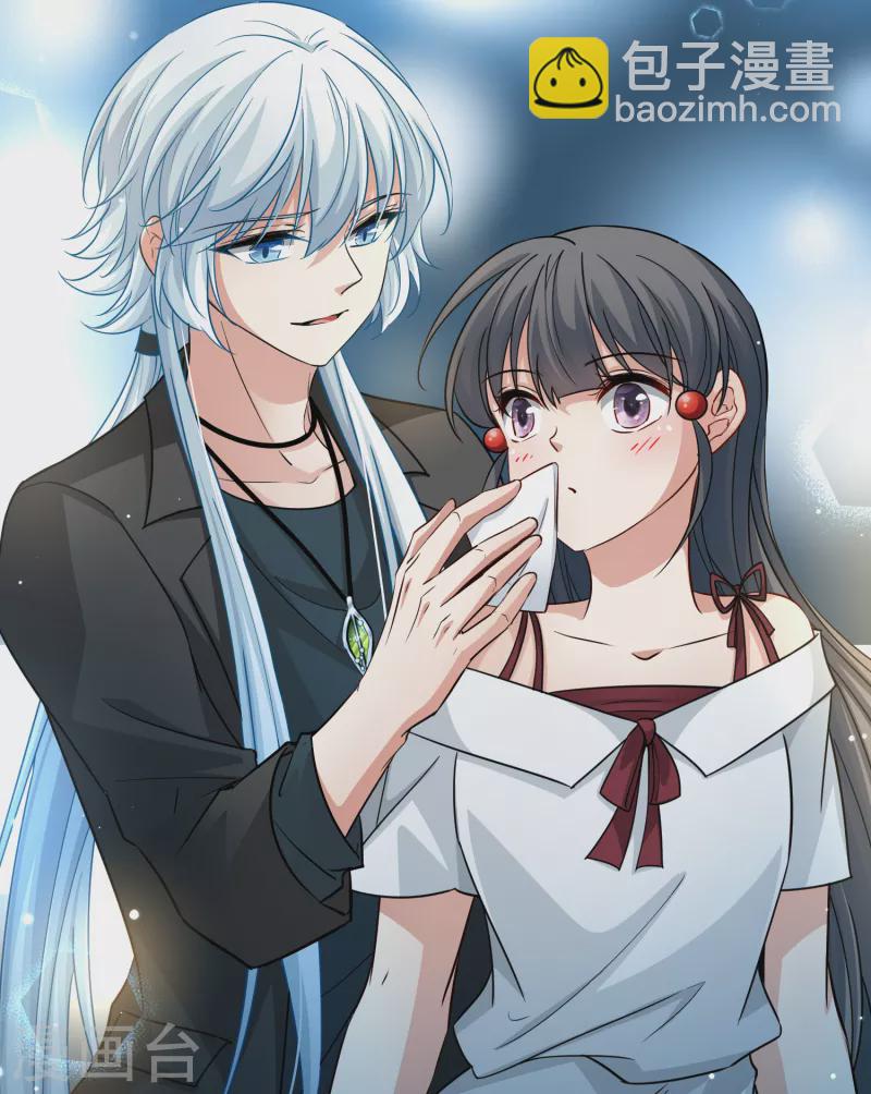 🍚寻找前世之旅 第2季第72话 飞鸟的新女友3 第21页