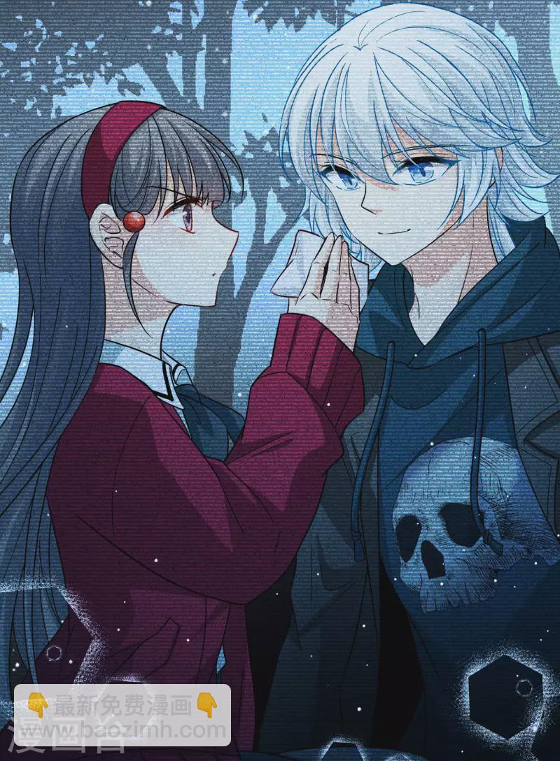 🍚寻找前世之旅 第2季第72话 飞鸟的新女友3 第24页