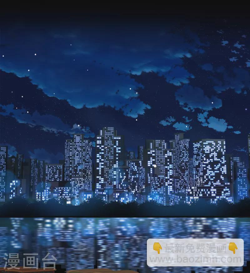 🍚寻找前世之旅 第2季第72话 飞鸟的新女友3 第34页