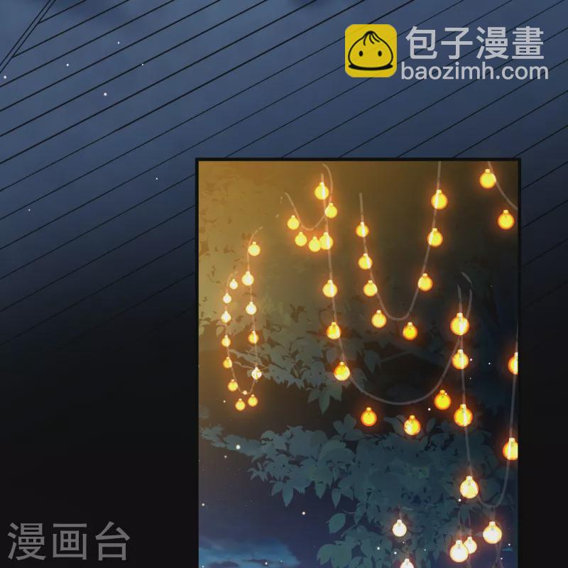 🍚寻找前世之旅 第2季第72话 飞鸟的新女友3 第36页