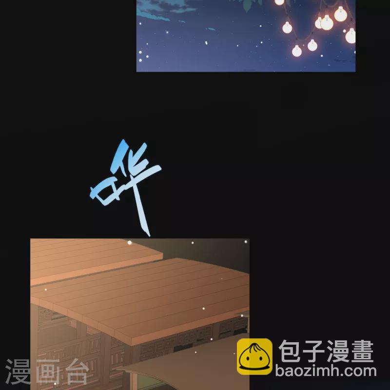🍚寻找前世之旅 第2季第72话 飞鸟的新女友3 第37页