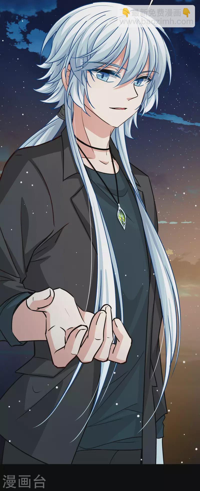 🍚寻找前世之旅 第2季第72话 飞鸟的新女友3 第41页
