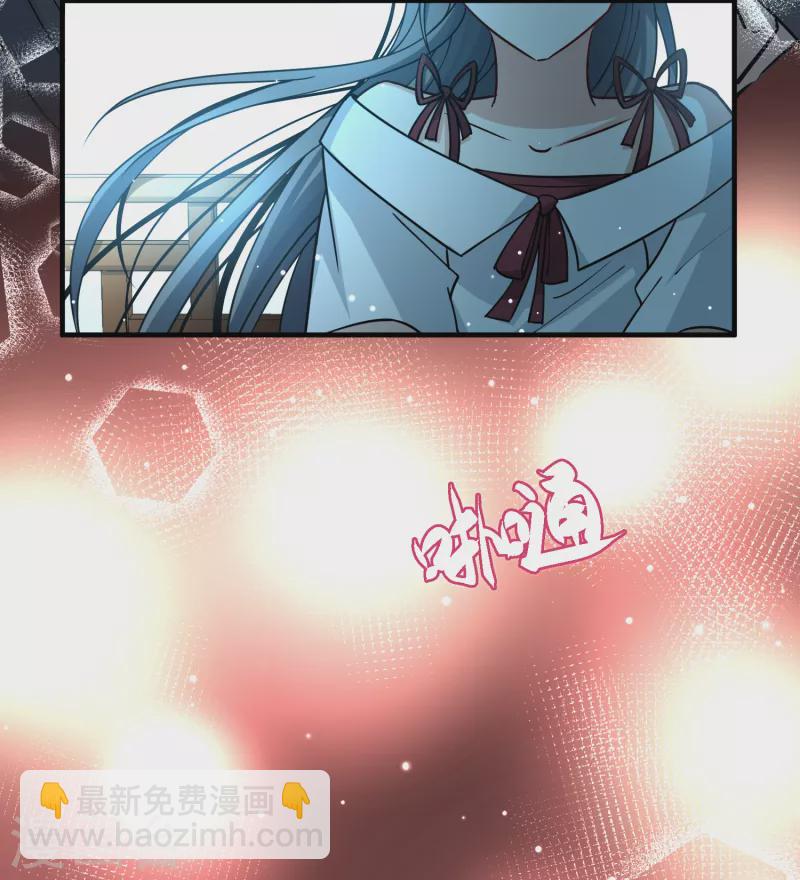 🍚寻找前世之旅 第2季第74话 血族猎杀令1 第20页