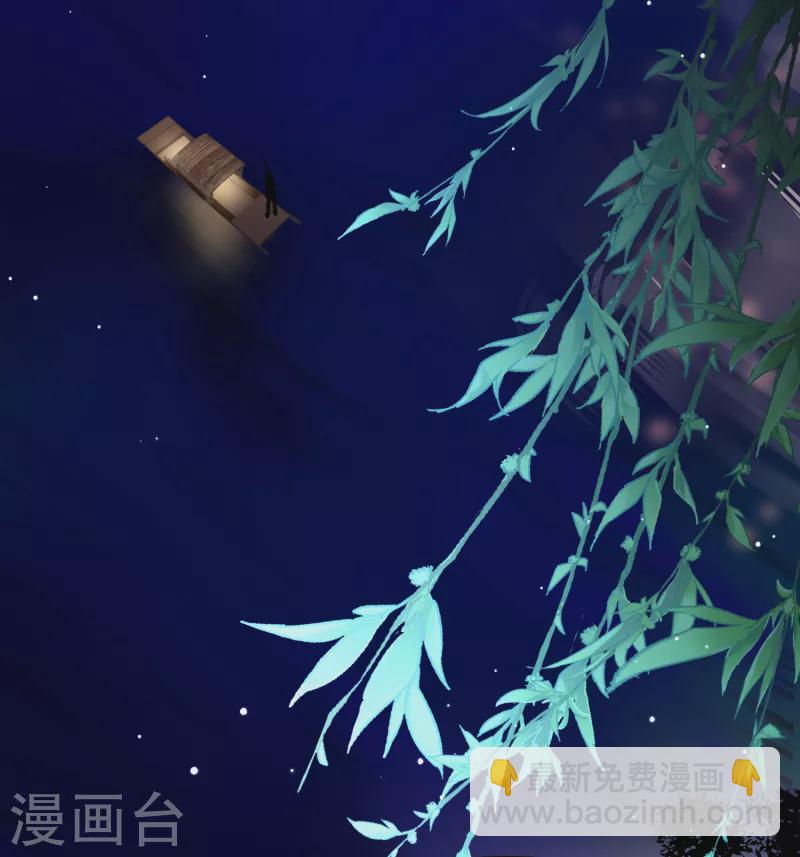 🍚寻找前世之旅 第2季第74话 血族猎杀令1 第27页