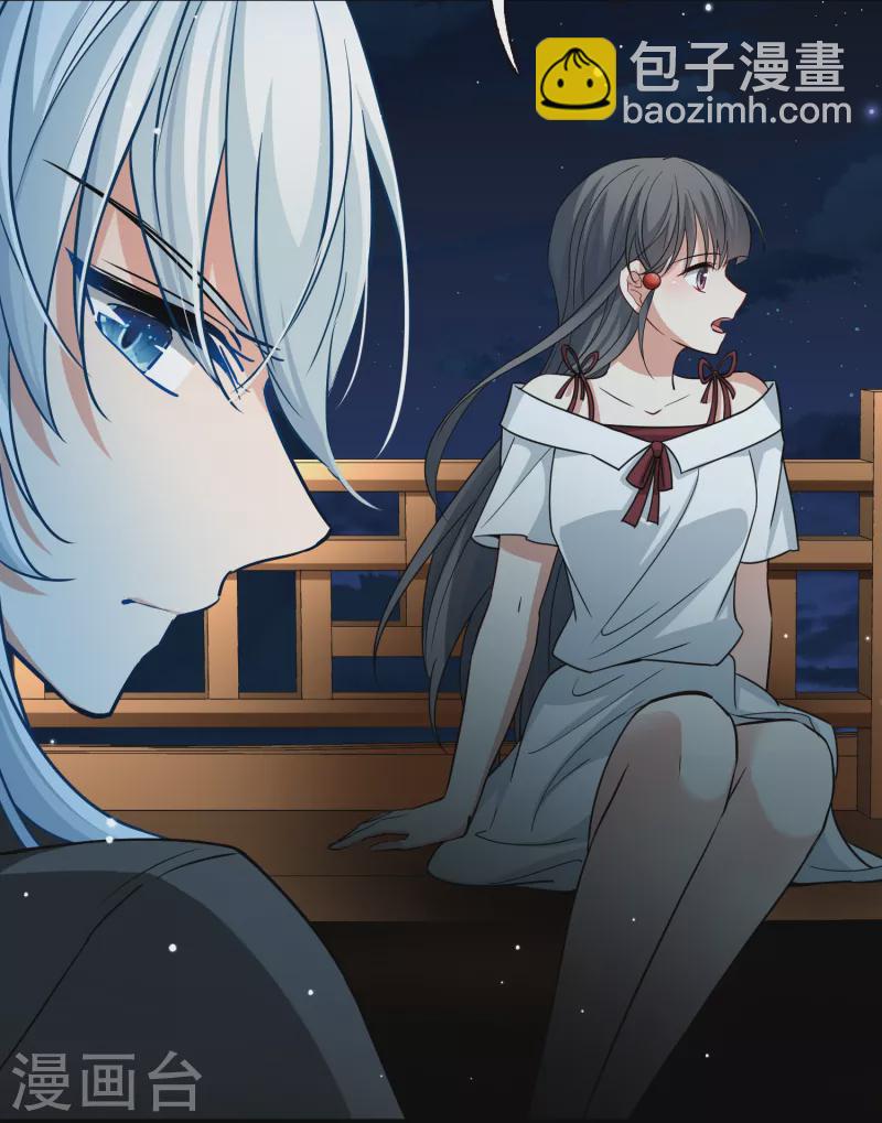 🍚寻找前世之旅 第2季第74话 血族猎杀令1 第31页