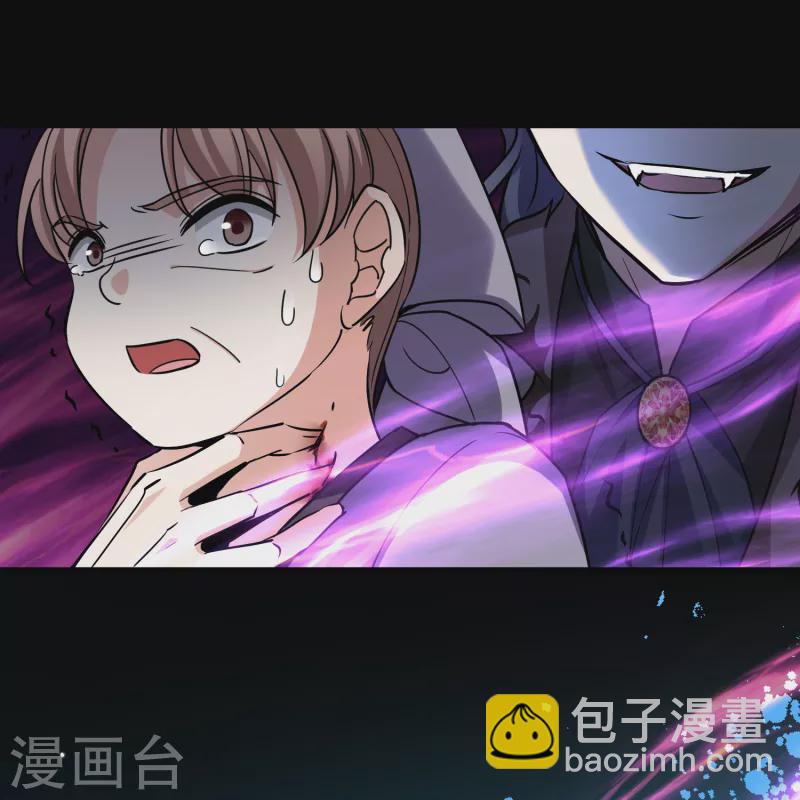 🍚寻找前世之旅 第2季第74话 血族猎杀令1 第37页