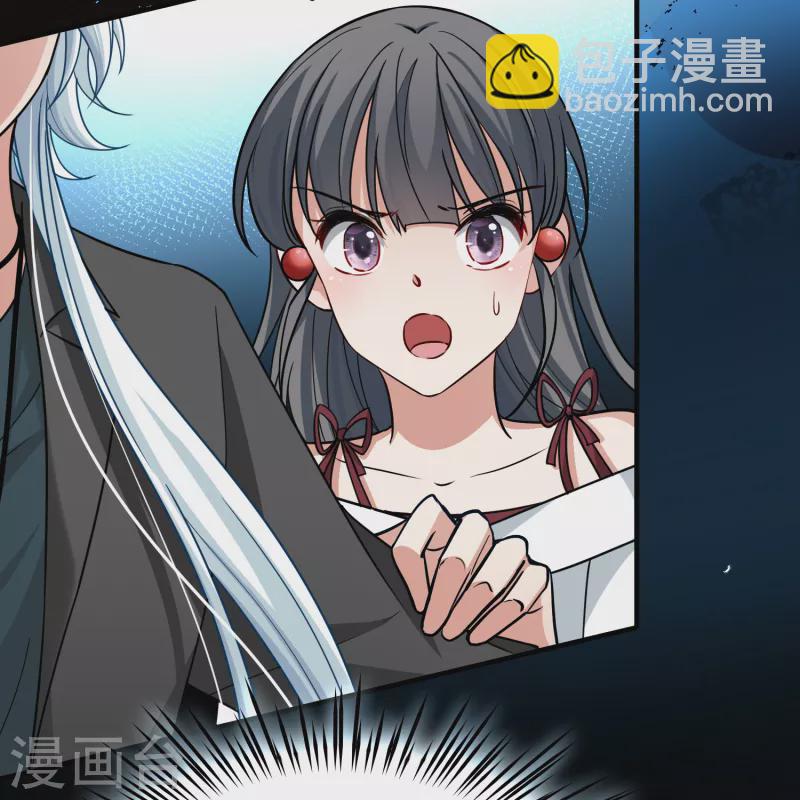 🍚寻找前世之旅 第2季第74话 血族猎杀令1 第40页