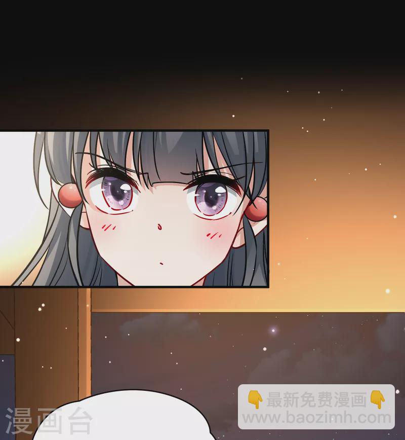 🍚寻找前世之旅 第2季第74话 血族猎杀令1 第9页