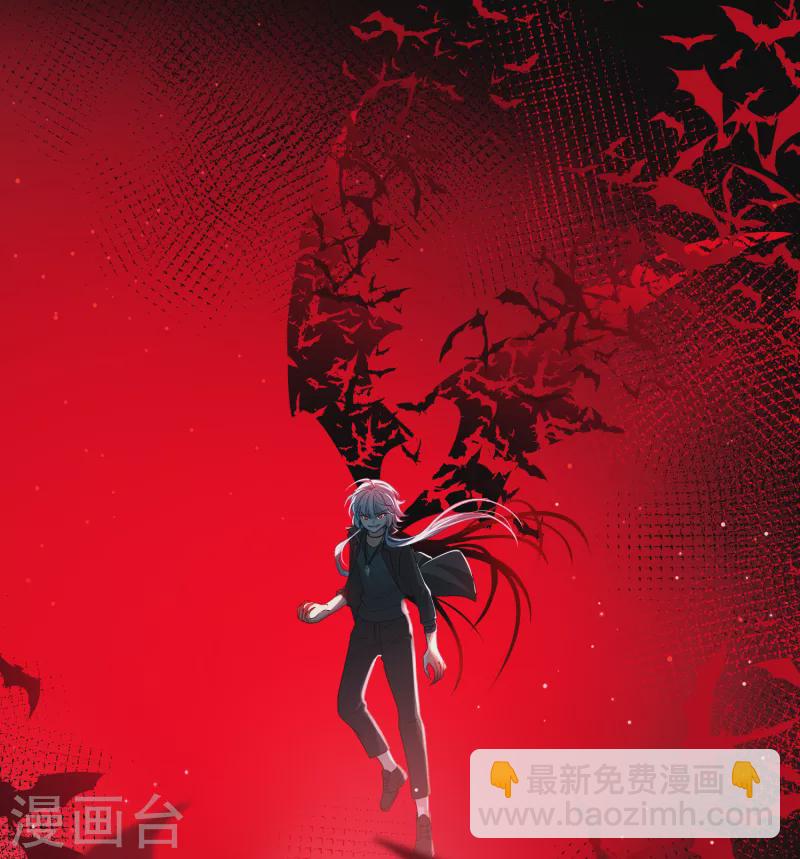 🍚寻找前世之旅 第2季第76话 血族猎杀令3 第20页