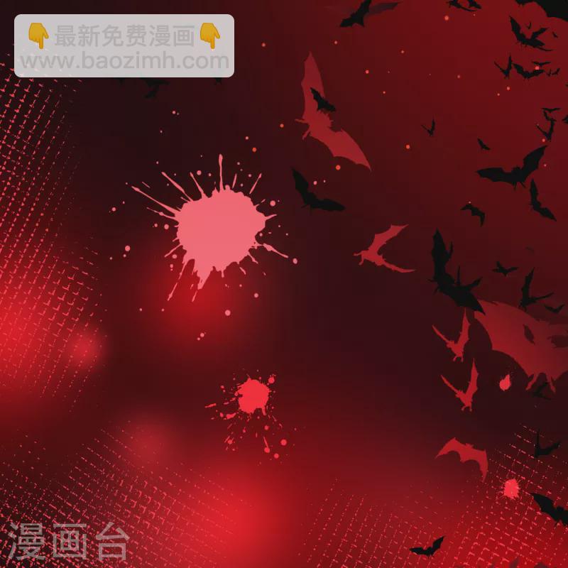 🍚寻找前世之旅 第2季第76话 血族猎杀令3 第31页