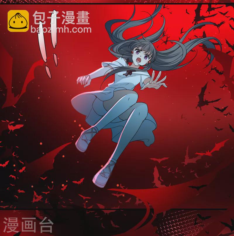 🍚寻找前世之旅 第2季第76话 血族猎杀令3 第32页
