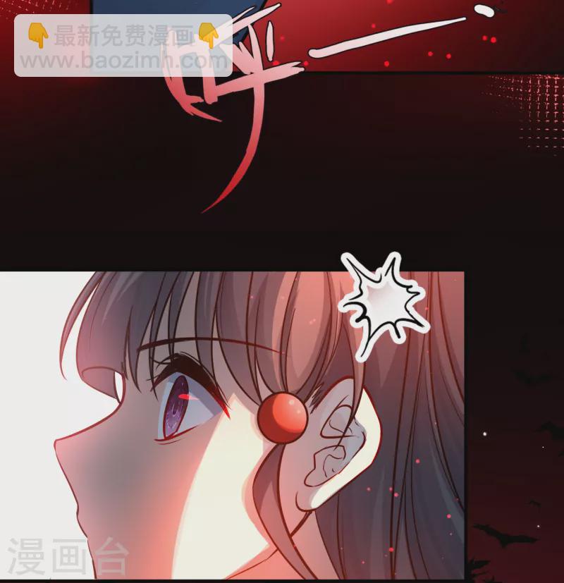 🍚寻找前世之旅 第2季第76话 血族猎杀令3 第34页