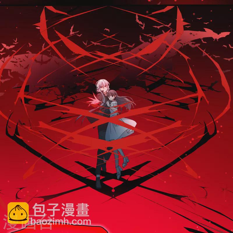 🍚寻找前世之旅 第2季第76话 血族猎杀令3 第42页