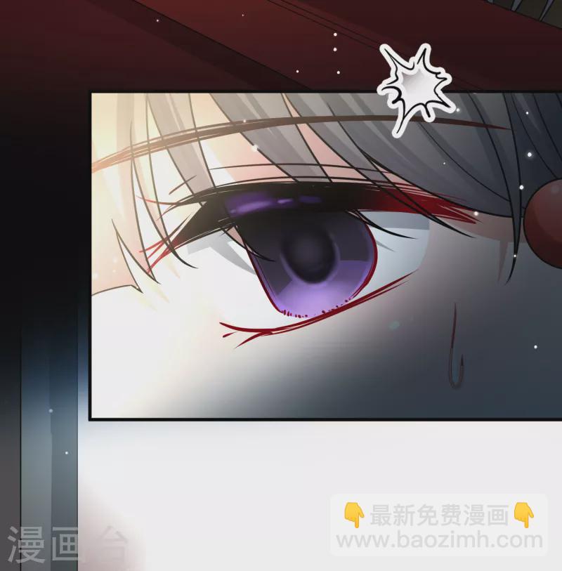 🍚寻找前世之旅 第2季第78话 圣殿骑士团1 第11页