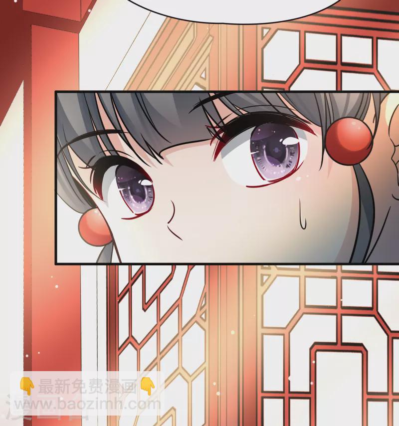 🍚寻找前世之旅 第2季第78话 圣殿骑士团1 第16页