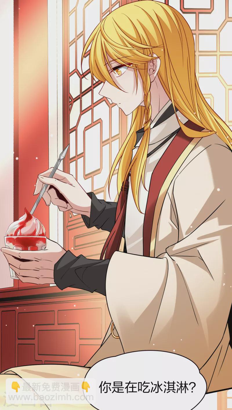 🍚寻找前世之旅 第2季第78话 圣殿骑士团1 第17页