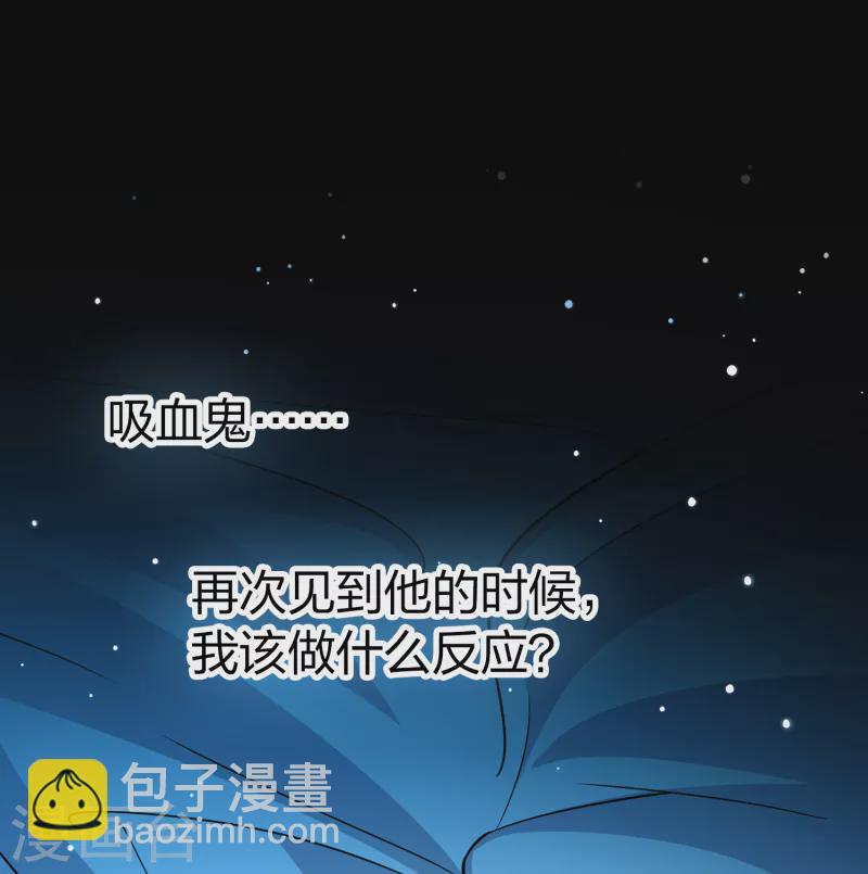 🍚寻找前世之旅 第2季第78话 圣殿骑士团1 第3页