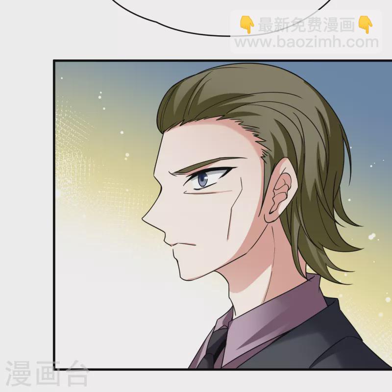 🍚寻找前世之旅 第2季第78话 圣殿骑士团1 第31页
