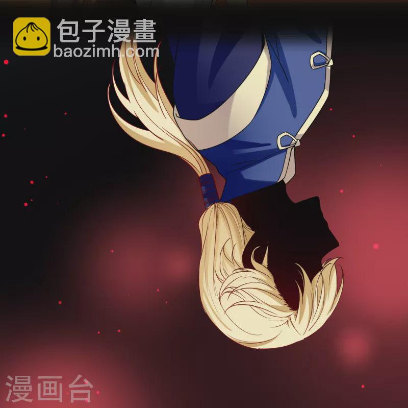 🍚寻找前世之旅 第2季第78话 圣殿骑士团1 第40页