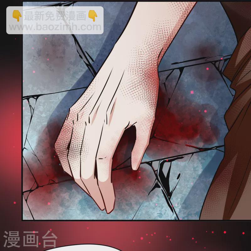 🍚寻找前世之旅 第2季第78话 圣殿骑士团1 第42页