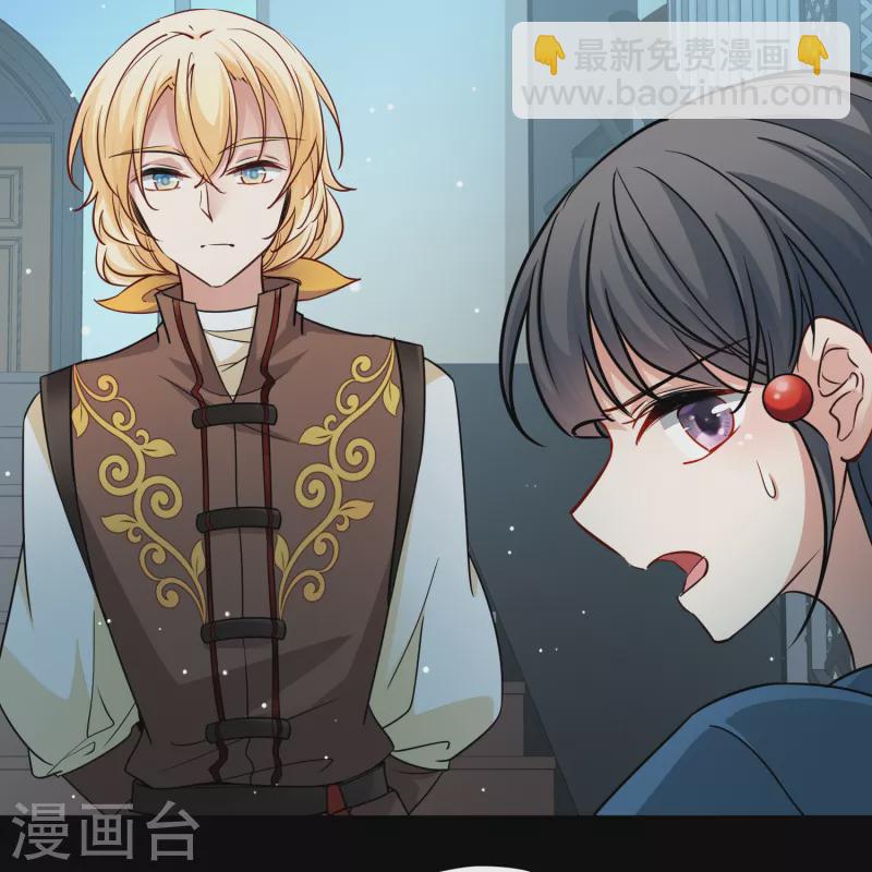 🍚寻找前世之旅 第2季第82话 圣城耶路撒冷2 第10页
