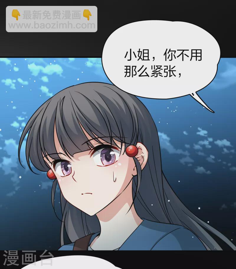 🍚寻找前世之旅 第2季第82话 圣城耶路撒冷2 第12页