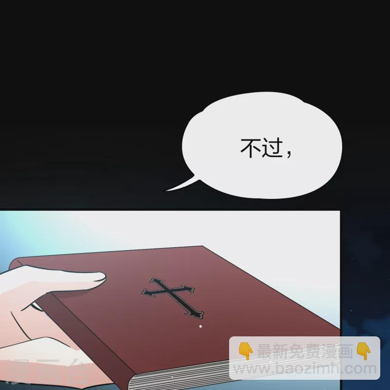 🍚寻找前世之旅 第2季第82话 圣城耶路撒冷2 第14页