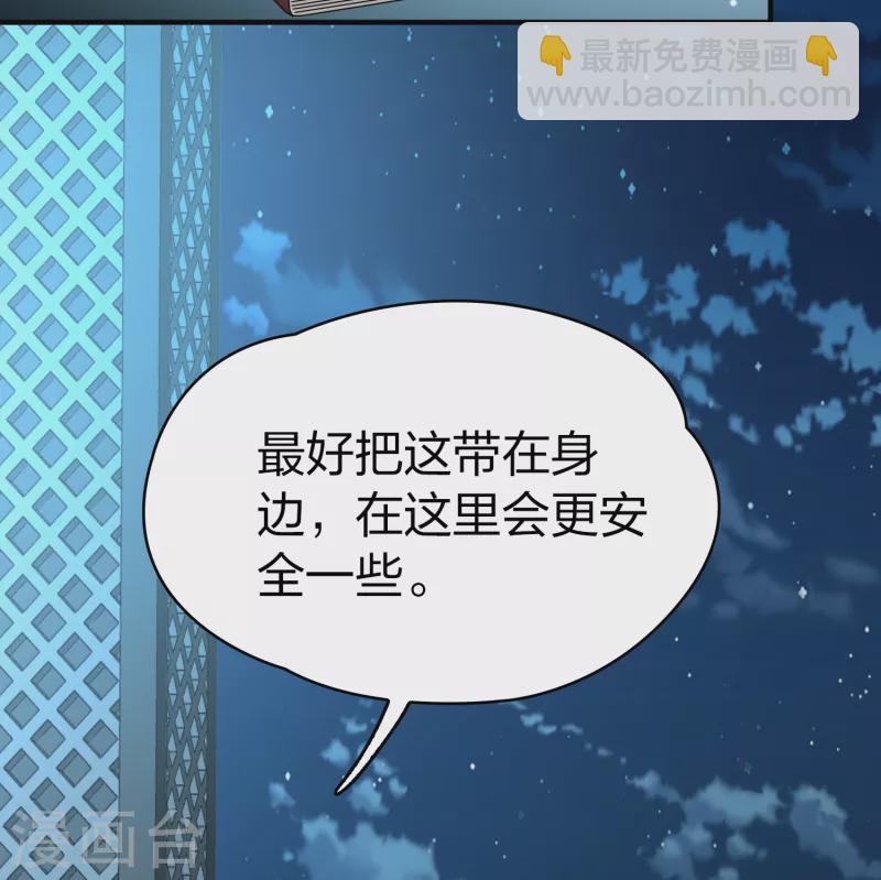 🍚寻找前世之旅 第2季第82话 圣城耶路撒冷2 第15页