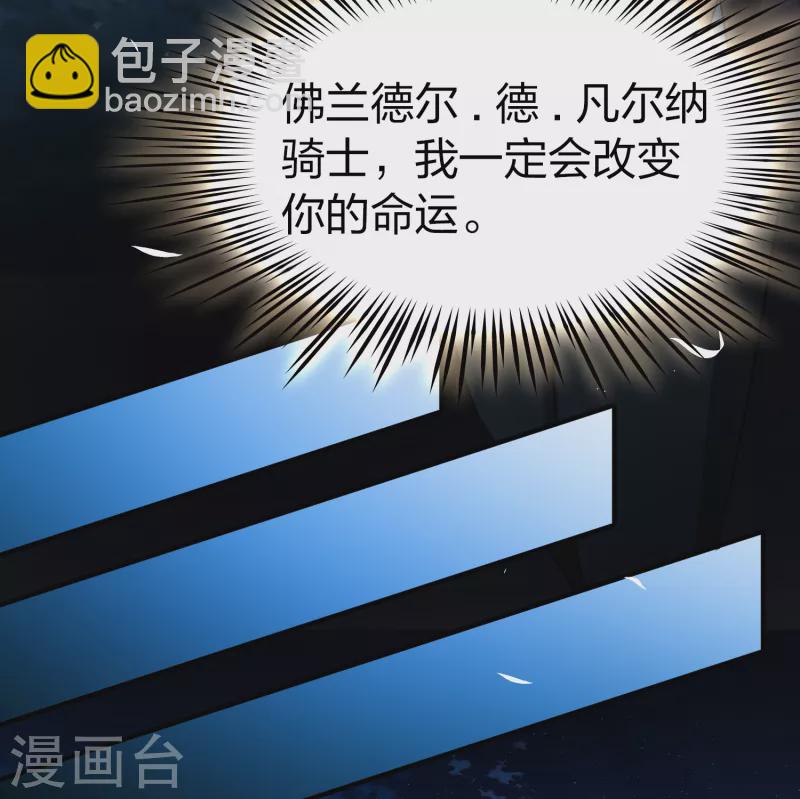 🍚寻找前世之旅 第2季第82话 圣城耶路撒冷2 第22页