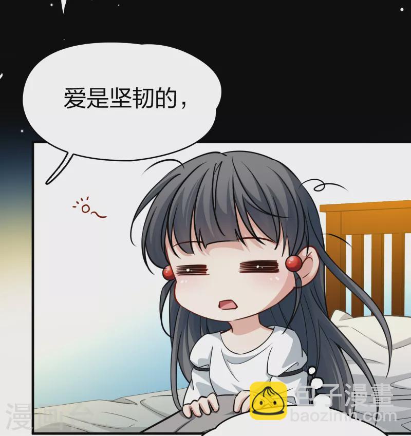 🍚寻找前世之旅 第2季第82话 圣城耶路撒冷2 第24页
