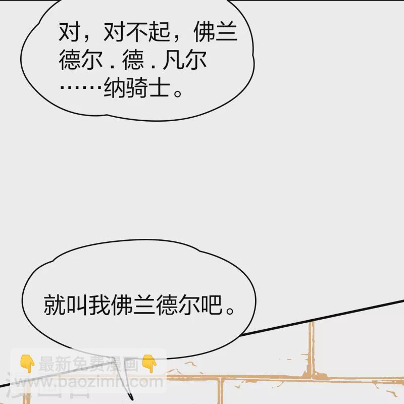🍚寻找前世之旅 第2季第82话 圣城耶路撒冷2 第36页