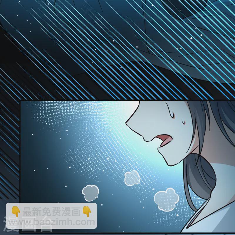 🍚寻找前世之旅 第2季第84话 圣城耶路撒冷4 第11页