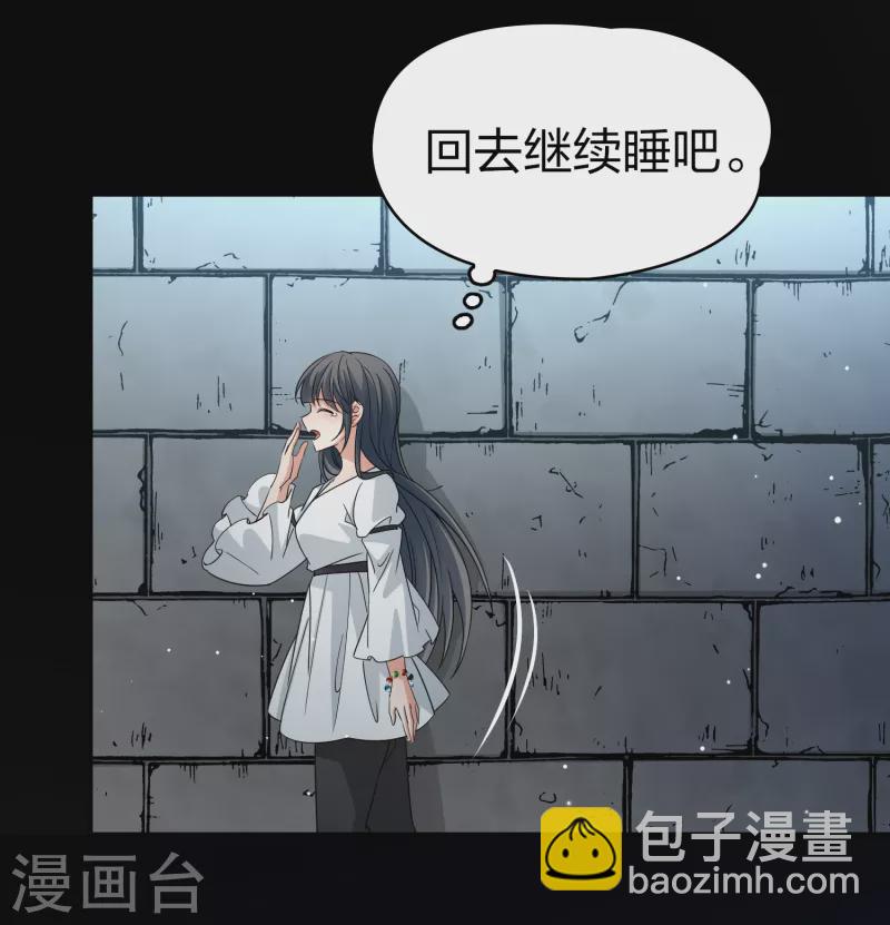 🍚寻找前世之旅 第2季第84话 圣城耶路撒冷4 第15页