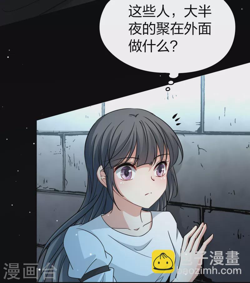 🍚寻找前世之旅 第2季第84话 圣城耶路撒冷4 第19页
