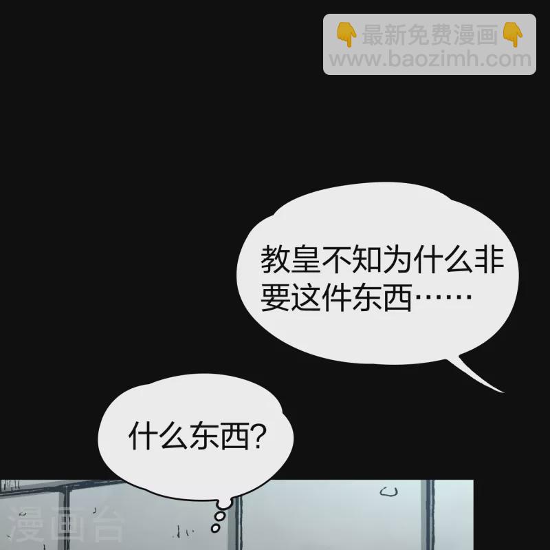 🍚寻找前世之旅 第2季第84话 圣城耶路撒冷4 第20页