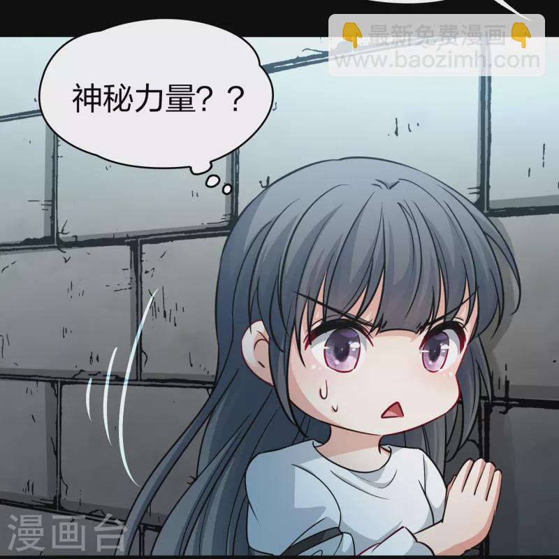 🍚寻找前世之旅 第2季第84话 圣城耶路撒冷4 第22页