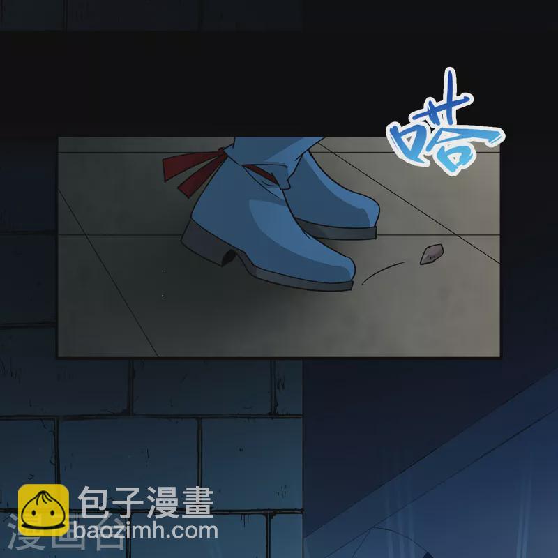 🍚寻找前世之旅 第2季第84话 圣城耶路撒冷4 第23页