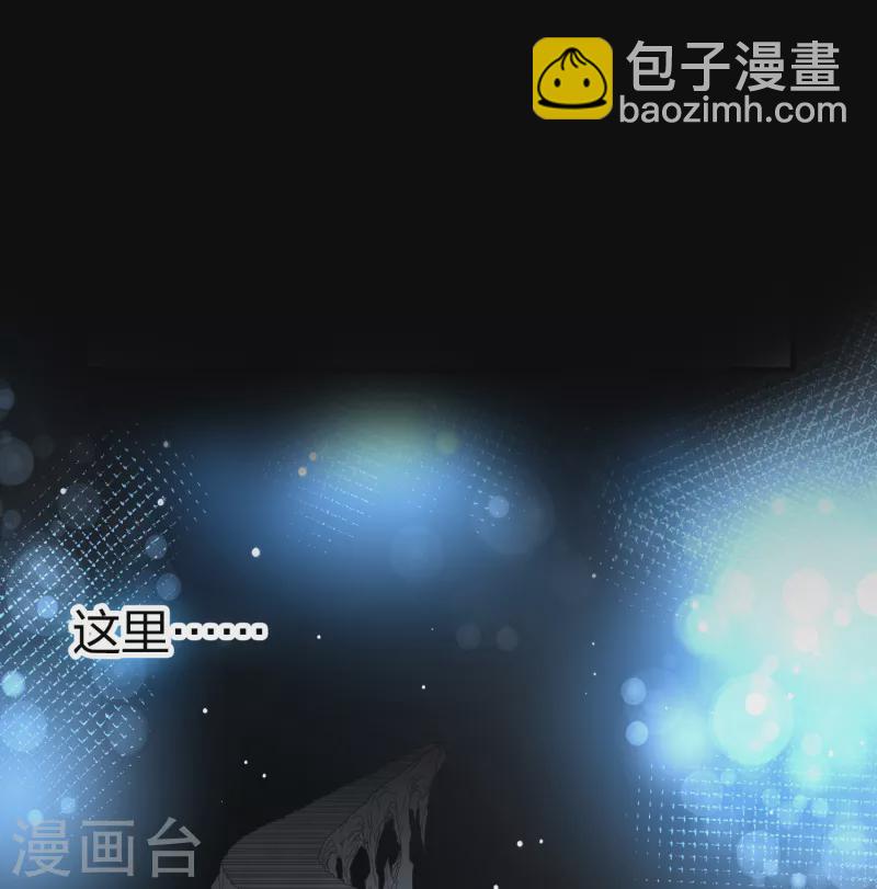 🍚寻找前世之旅 第2季第84话 圣城耶路撒冷4 第3页