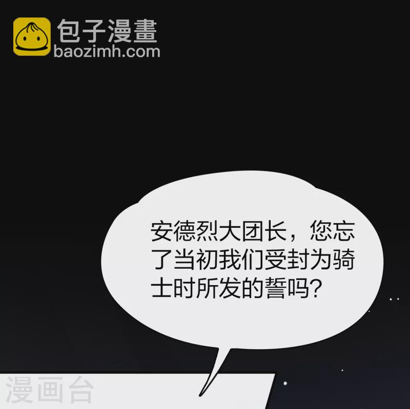 🍚寻找前世之旅 第2季第84话 圣城耶路撒冷4 第33页