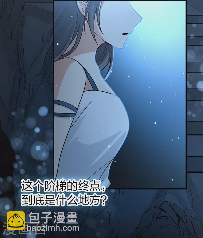 🍚寻找前世之旅 第2季第84话 圣城耶路撒冷4 第6页