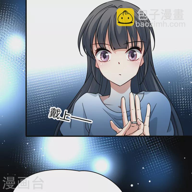 🍚寻找前世之旅 第2季第86话 所罗门王的宝物2 第13页