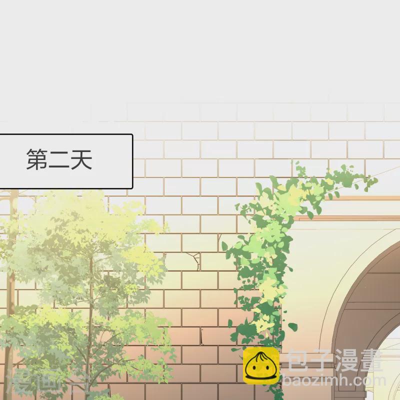 🍚寻找前世之旅 第2季第86话 所罗门王的宝物2 第30页